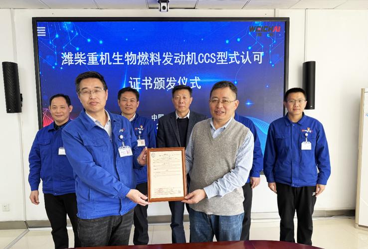 我国船舶配套企业推出一批绿色新产品
